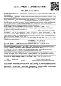 Главная
